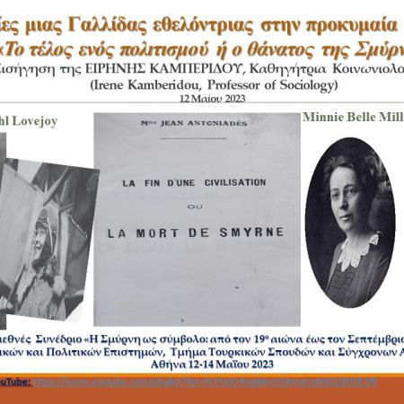 View larger image